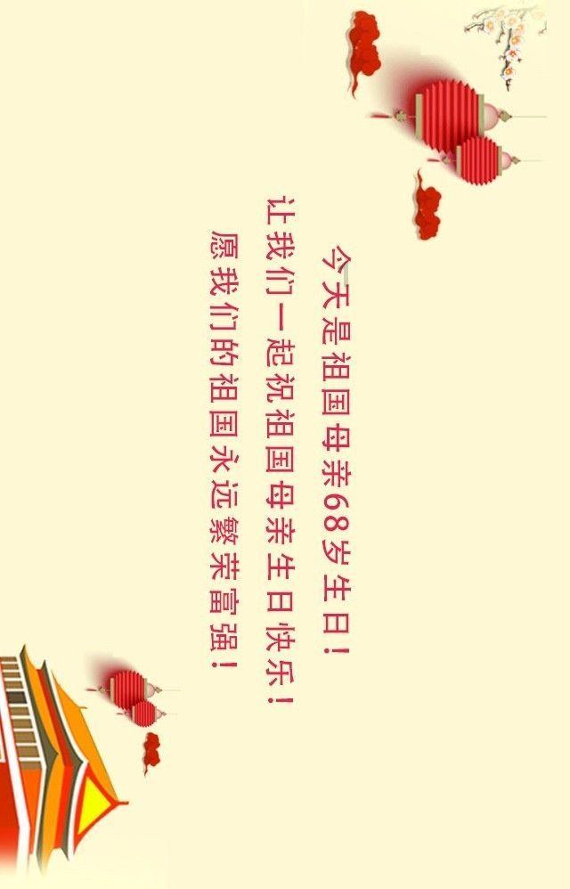 天命奇御